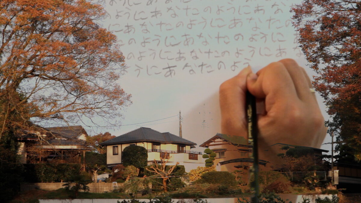 Maryam Kashani Film Still